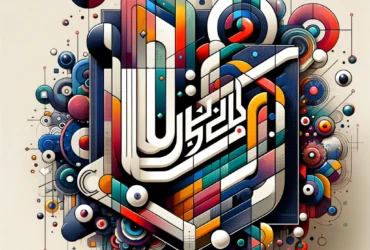 كيف غير الفن الحديث وجه وسائل التواصل الاجتماعي